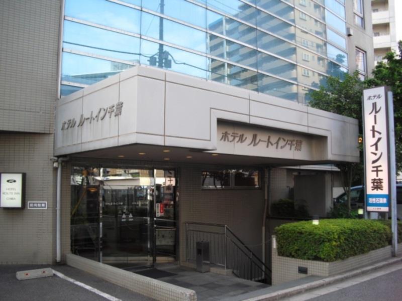 Hotel Route-Inn Chiba Exterior foto